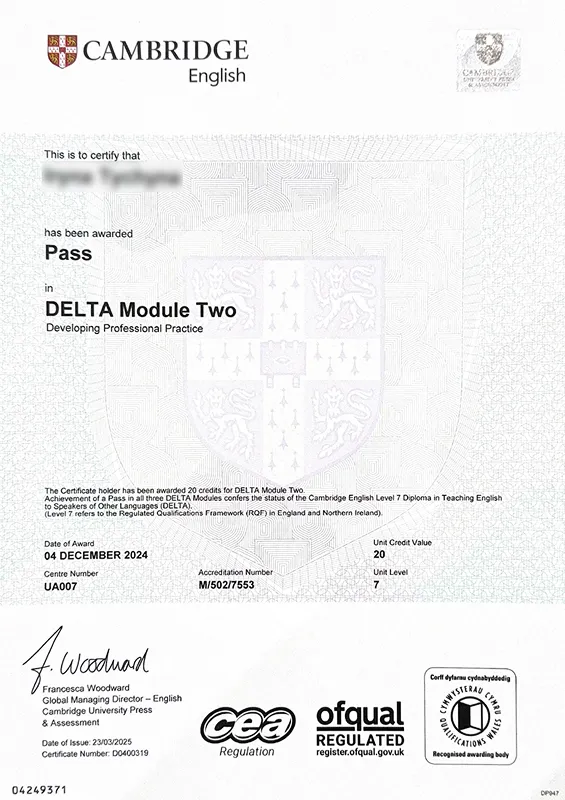 Пример сертификата DELTA