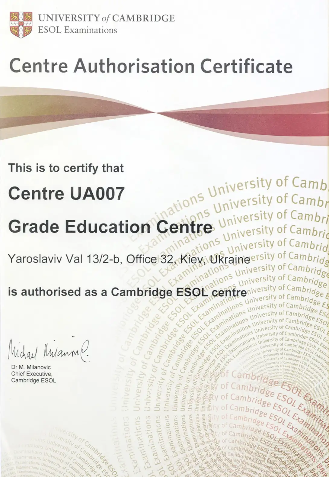 Grade Education Centre certificate UA007