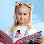 Английский для детей 6–10 лет