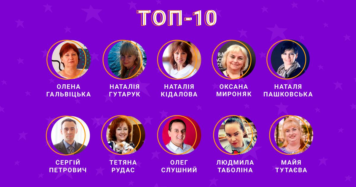 10 global teacher prize ukraine 2019