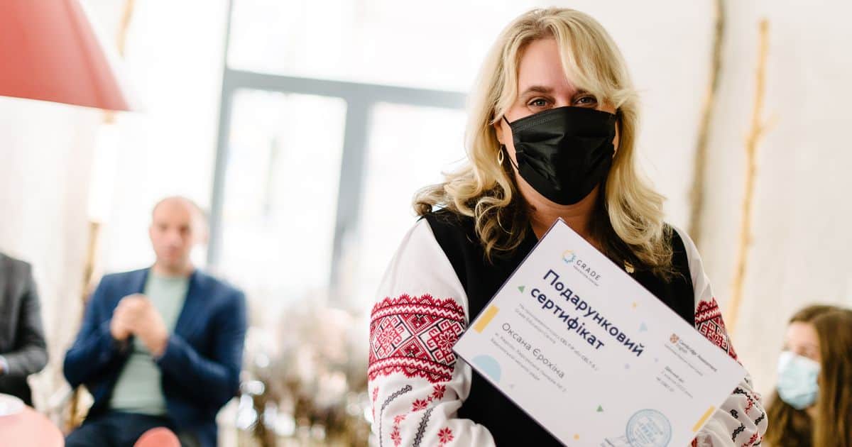 оксана ерохина global teacher prize ukraine