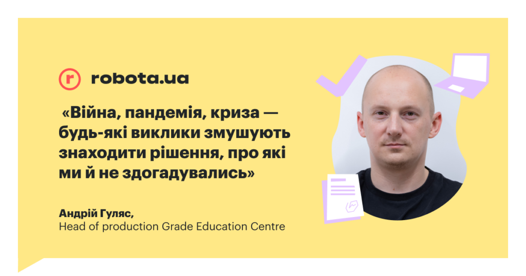 Як перетворити глобальні виклики на користь компанії?