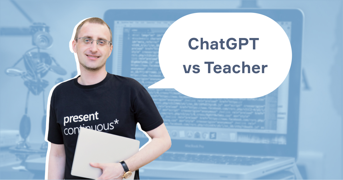 6 вариантов как ChatGPT может помочь учителю английского