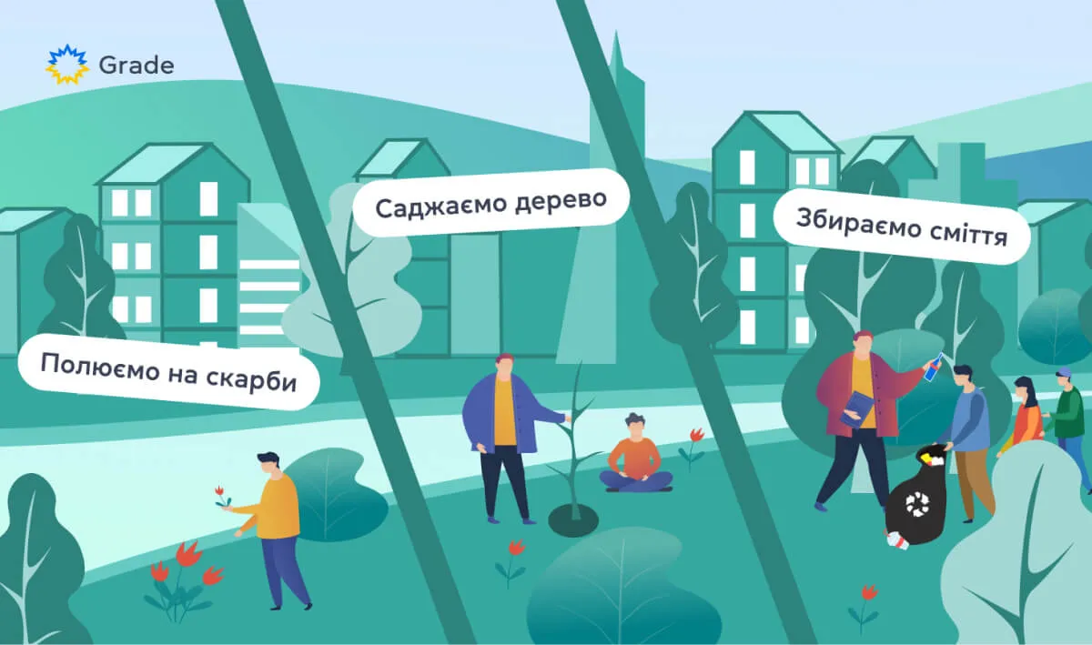 Природне середовище. Ідеї уроку до Дня Землі англійською мовою — блог grade.ua