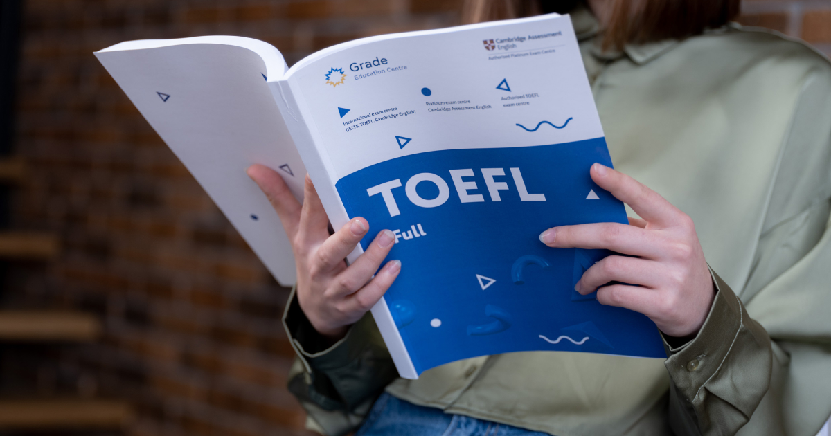 Готуємося до TOEFL разом: ключові аспекти, на які слід звернути увагу