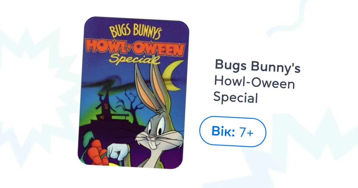Bugs Bunny's Howl-Oween Special