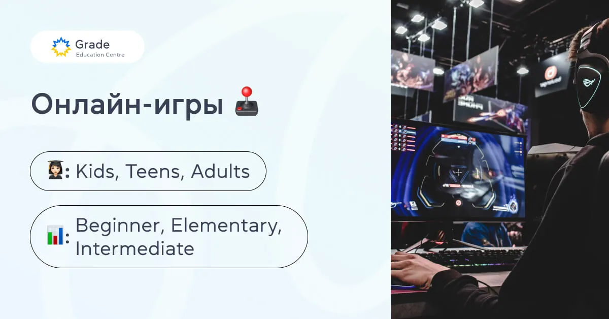 Домашние задания по английскому - grade.ua