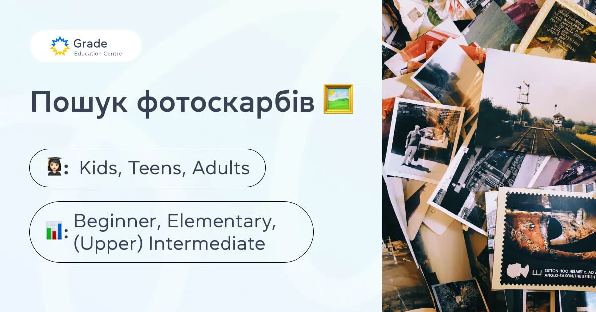 Домашні завдання англійською мовою - grade.ua