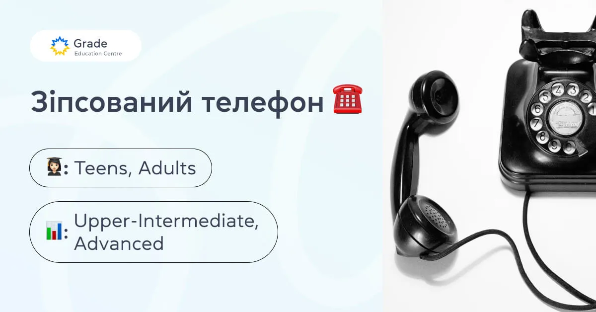 Домашні завдання в англійській мові - grade.ua