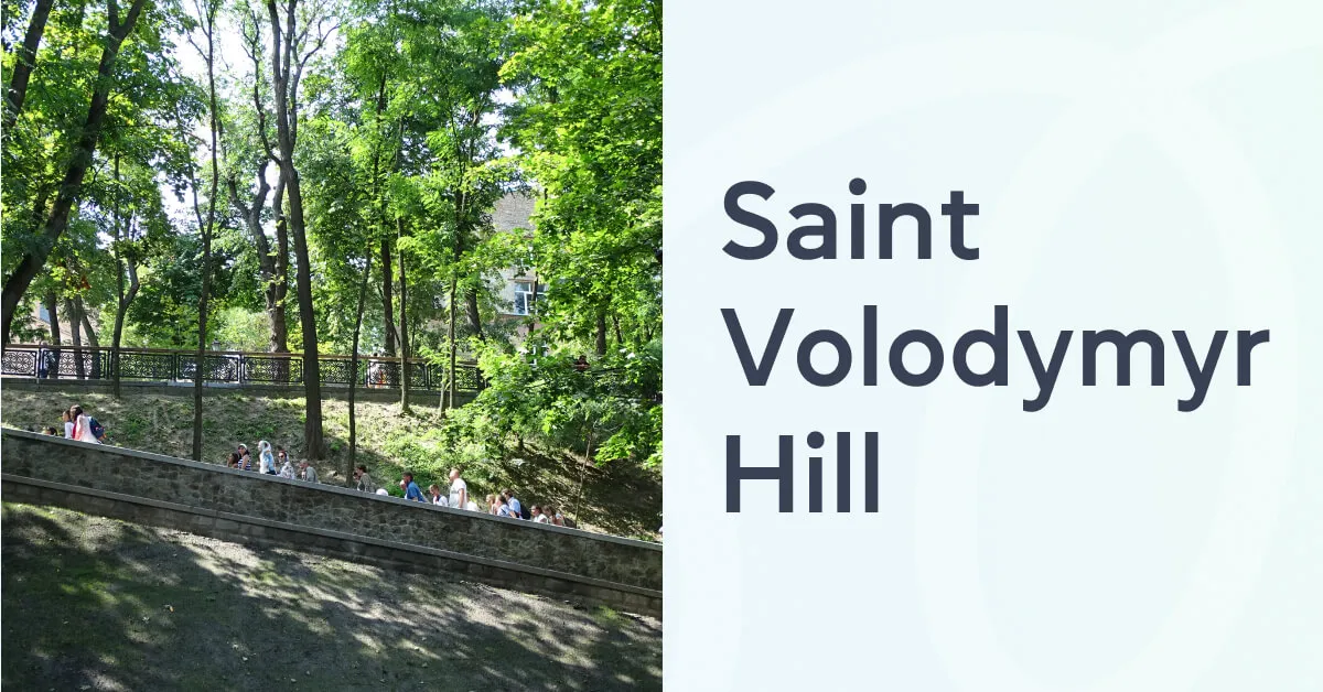 Saint Volodymyr Hill