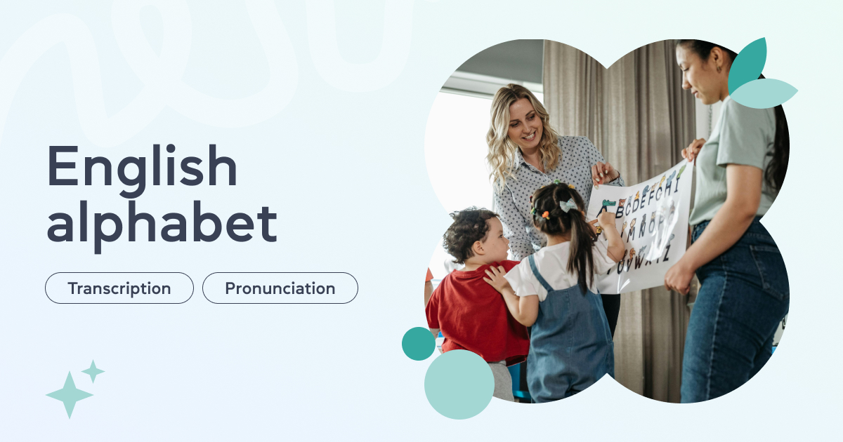 Английский алфавит с транскрипцией и произношением - grade.ua
