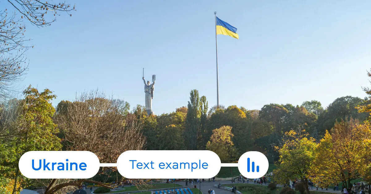 Розповідь про Україну англійською мовою: структура та приклад тексту з перекладом - grade.ua