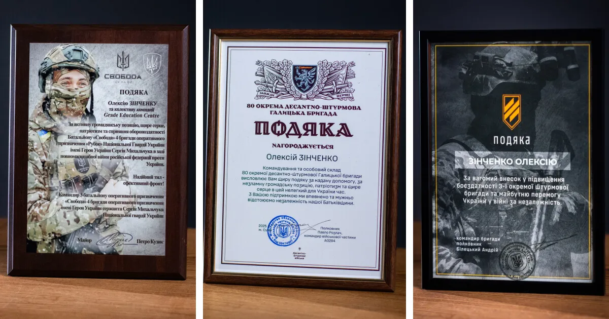 Благодарности от бригады &laquo;Рубеж&raquo;, Галицкой бригады и 3-ей штурмовой бригады