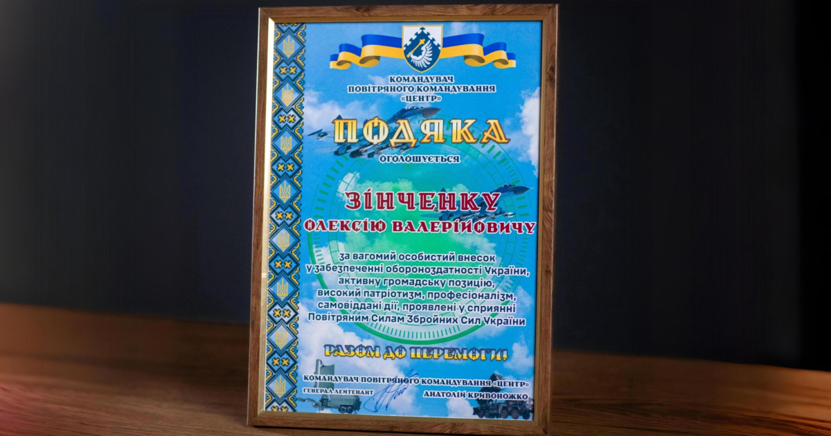 podyaka-czentr —grade.ua