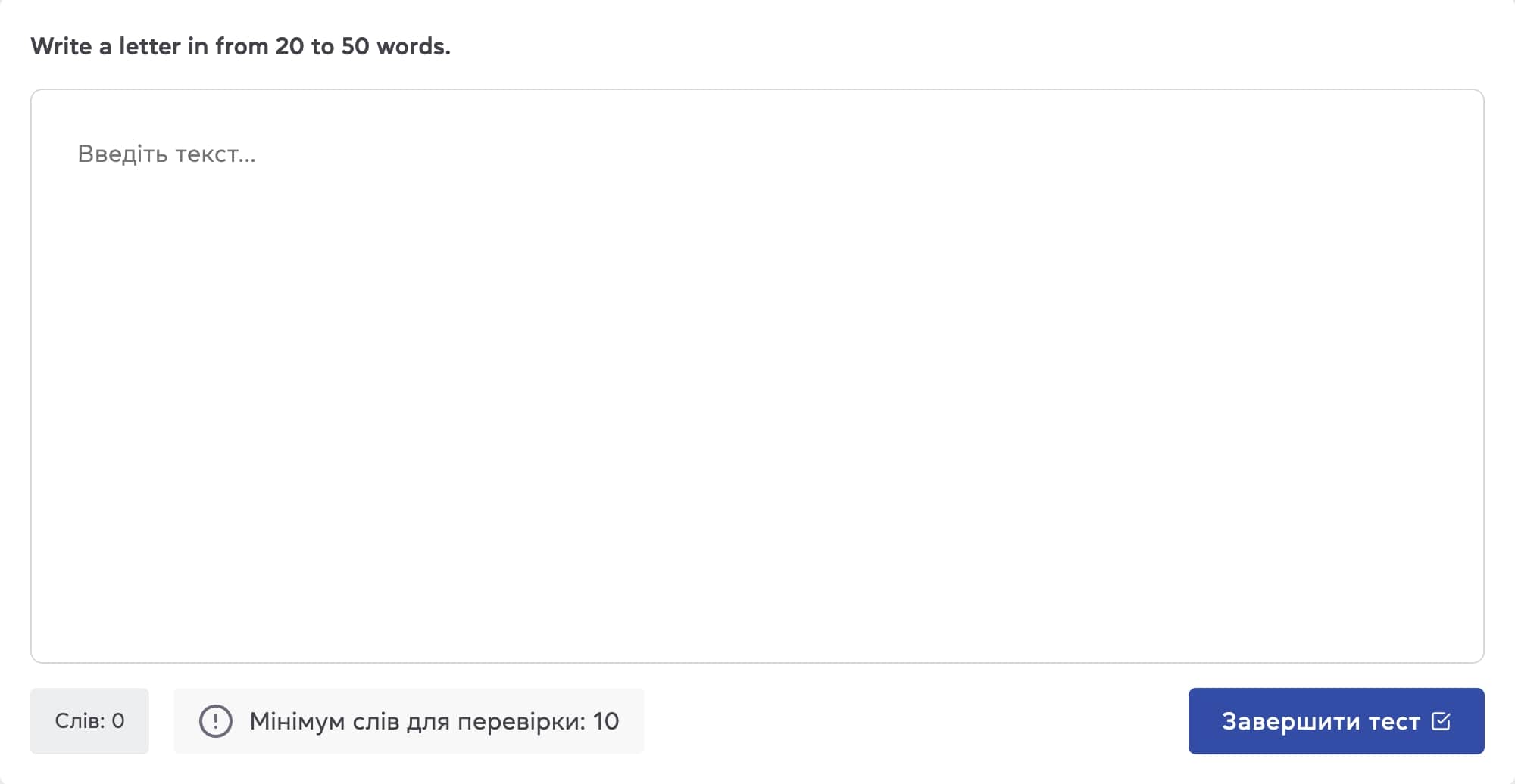 Секция Writing теста по английскому
