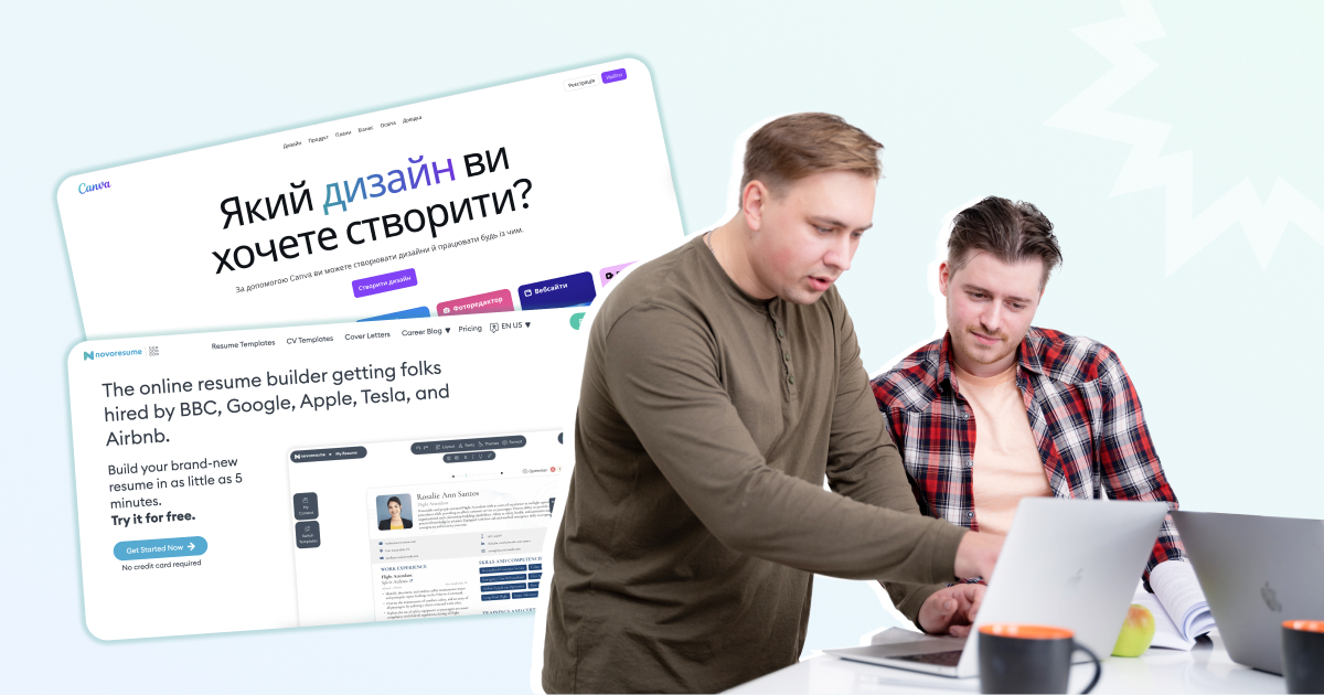 8 зручних сайтів для створення резюме англійською - Блог Grade Education Centre