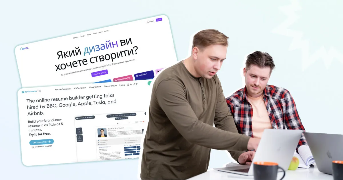 8 зручних сайтів для створення резюме англійською - Блог Grade.ua