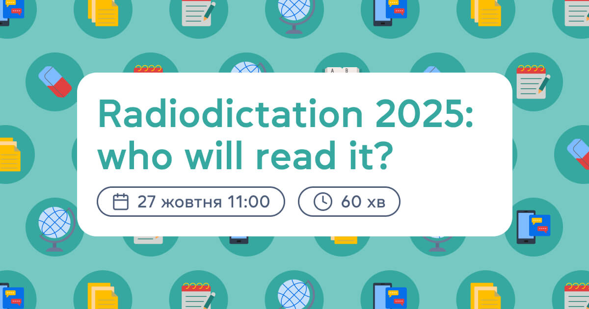 Радиодиктант национального единства-2025_ кто напишет и прочитает текст_