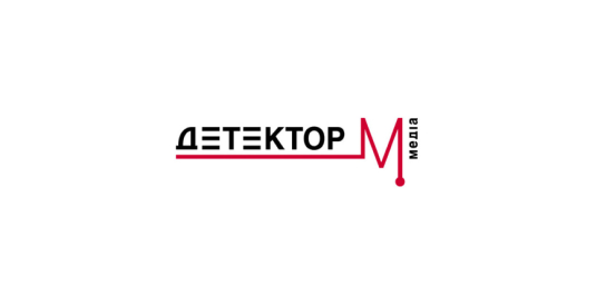 Детектор медіа