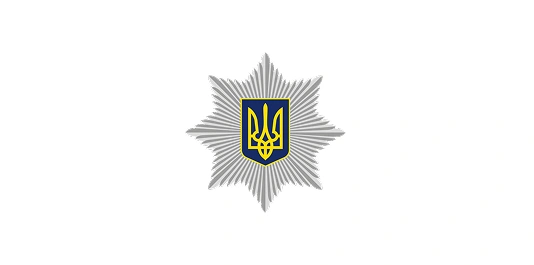 Національна поліція України