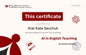 Катерина Савчук