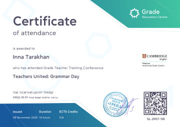 Інна Тарахан