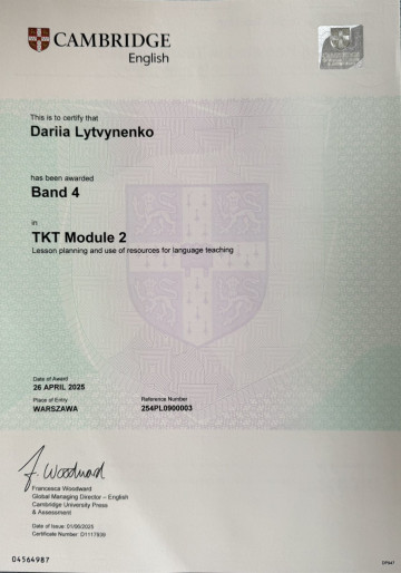 Дарья Васильняк