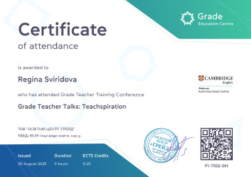 Регіна Свиридова