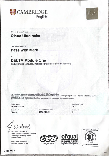 Алена Украинская