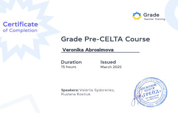 Вероника Абросимова