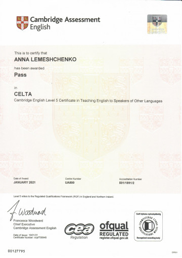 Анна Лемещенко