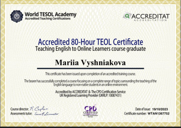 Мария Вишнякова