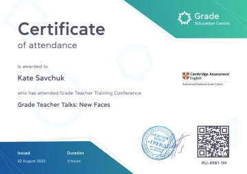 Катерина Савчук