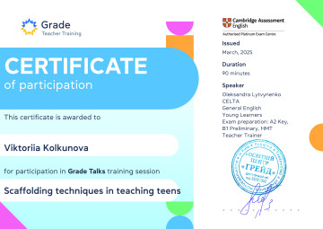 Вікторія Колкунова