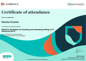 Наталья Крицкая