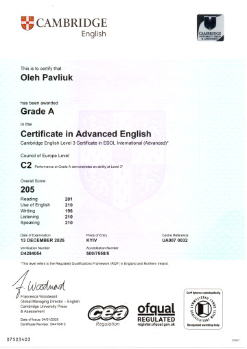 Олег Павлюк