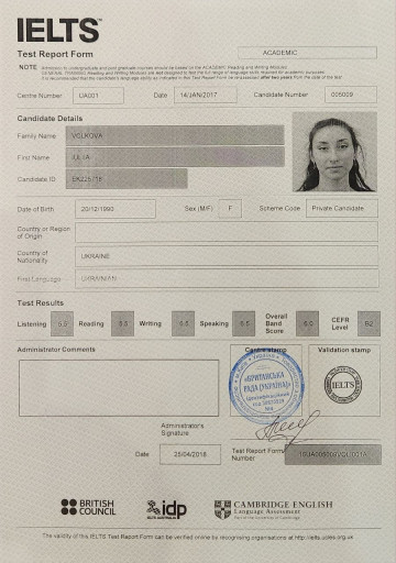 Валерія Гуменюк