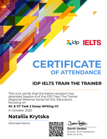 Наталья Крицкая