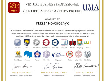 Назар Поворозник