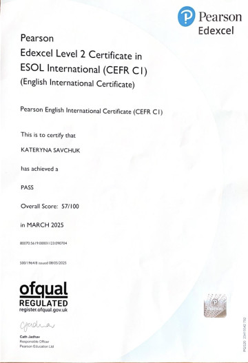 Катерина Савчук