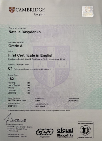 Наталія Давиденко