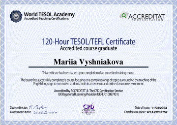 Мария Вишнякова