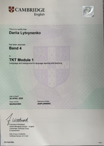 Дарья Васильняк