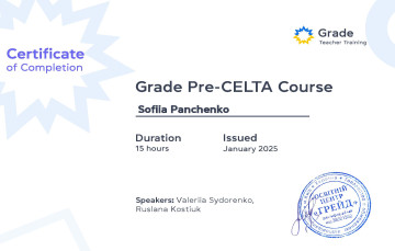 София Панченко