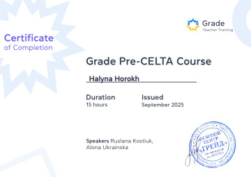 Галина Горох