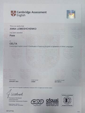 Анна Лемещенко