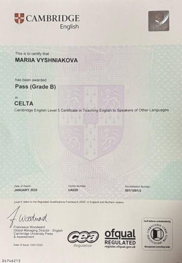 Мария Вишнякова