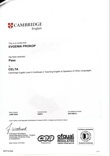 Евгения Прокоп