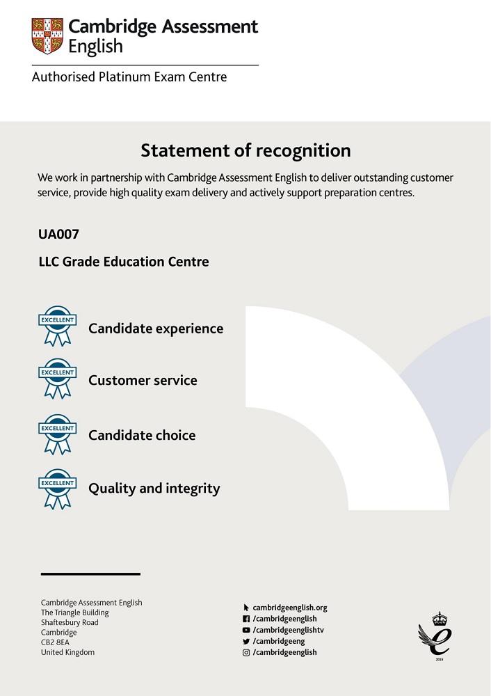 statement of recognition ua007